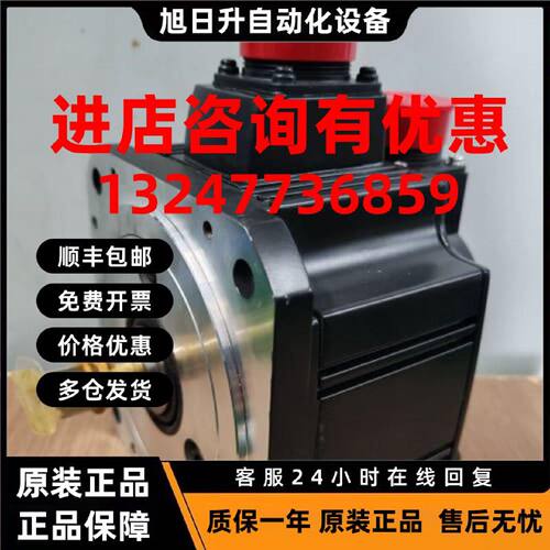 议价三菱伺服电机HC-SF52K-S1，0.5KW功率，3AC；议价