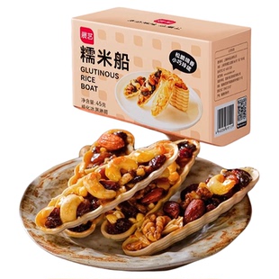 尚巧厨糯米船壳饼皮防风林焦糖杏仁米片脆半成品烘焙材料坚果糖浆