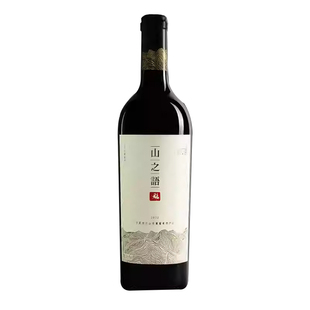 源石酒庄招牌 山之语宁夏志辉源石山之语干红葡萄酒