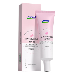 【粉嫩去黑】妇炎洁私密处色素沉淀保养乳晕腋下女性紧致水润凝胶