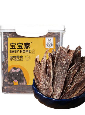宝宝家鸭肉干狗狗零食