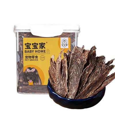 宝宝家鸭肉干狗狗零食
