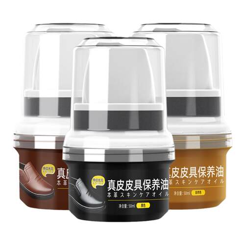 鞋油黑色皮鞋保养油无色透明棕色通用高级绵羊油真皮护理擦鞋神器