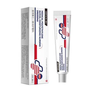 皮脂腺异位症嘴唇白点脂肪小颗粒干裂脱皮角疱疹效特膏皮脂腺增生