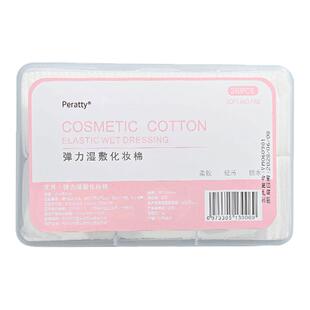 可拉伸湿敷棉敷脸专用补水化妆棉片超薄天丝面膜纸巾卸妆棉脸部