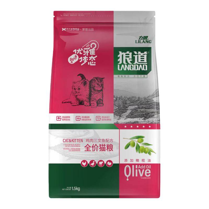 力狼狼道猫粮1.5kg/10kg全价全猫成年期幼年期宠物通用猫主粮营养
