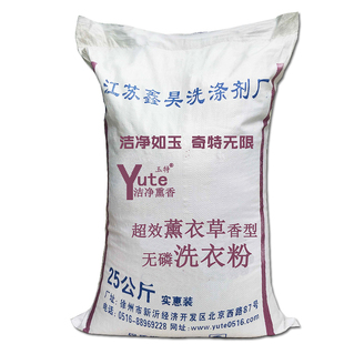 50斤增白洗衣粉包邮25kg散装大袋酒店宾馆专用工业去油污皂粉包邮