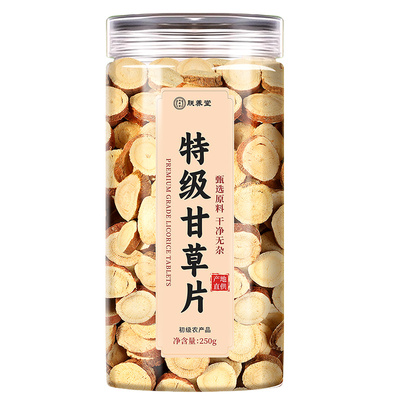 特级甘草正品中药材官方旗舰店正宗红皮甘草干片野生泡水煲汤喝