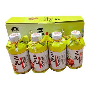 老三样53°糯米酒桂林特产广西三花酒米香型酒125ml*4瓶伴手礼