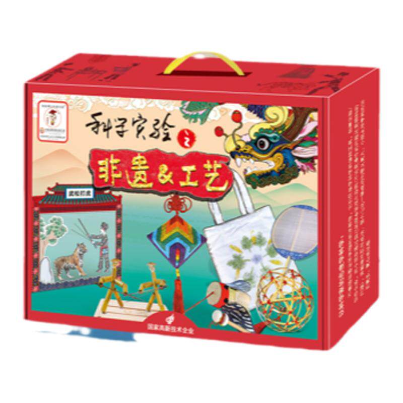 适合小学生的中国传统科学制作