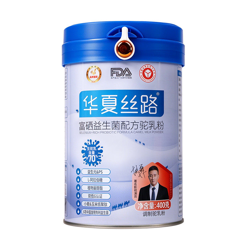 华夏丝路骆驼奶粉正宗正品新疆官方旗舰店高钙益生菌中老年奶粉