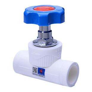 天一 金牛 PPR截止阀 PPR阀门 20 4分 25 6分 32 1寸 ppr水管配件