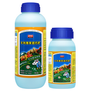 美国布兰特丰利惠果蔬钙肥中量元素肥螯合钙水溶叶面肥200ml