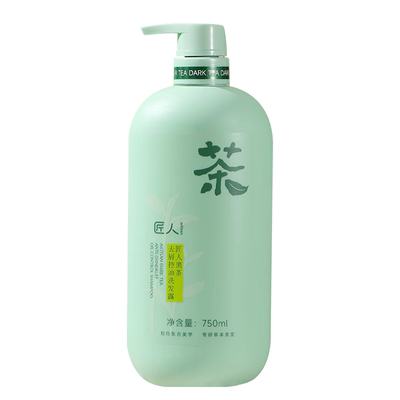 匠人黑茶洗发水洗发露发膜沐浴露多款可选