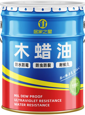 实木防水户外木器漆清漆木蜡油