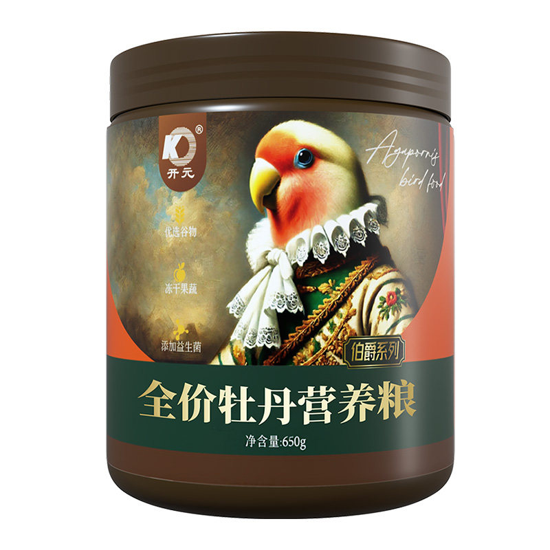 开元小太阳鸟粮鹦鹉鸟食饲料牡丹玄凤和尚专用鹦鹉粮食坚果种子粮
