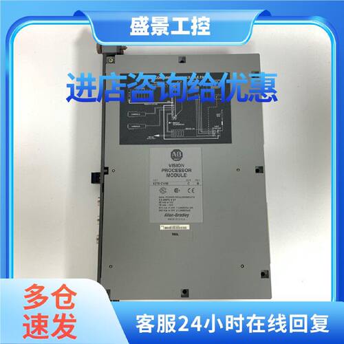 议价AB视觉模块 5370-CVIM 可编程控制器PLC 议价