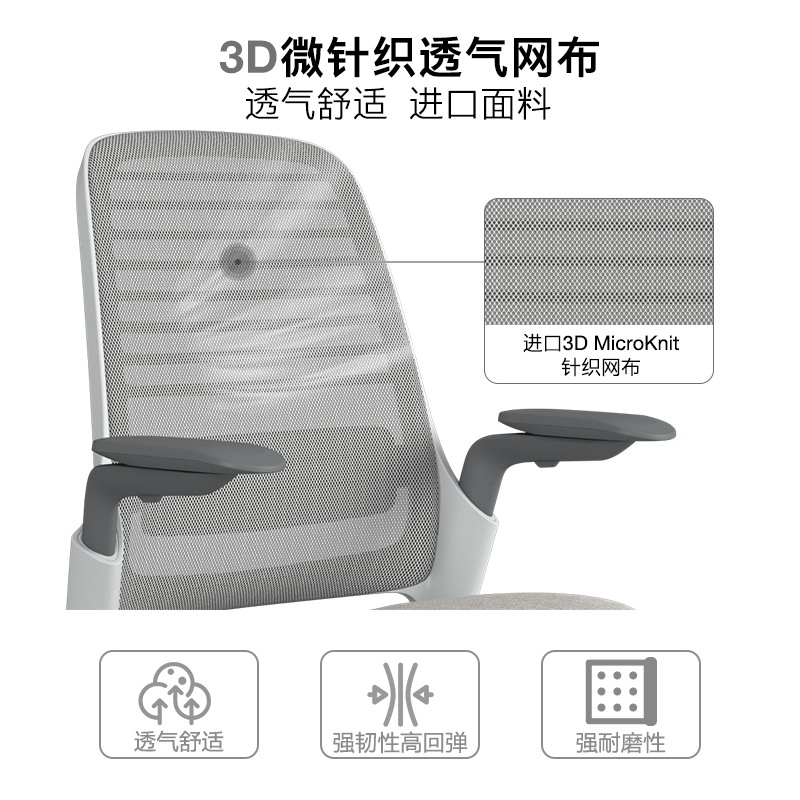 Steelcase世楷 Series 1人体工学椅电脑办公椅久坐舒适护腰学习椅