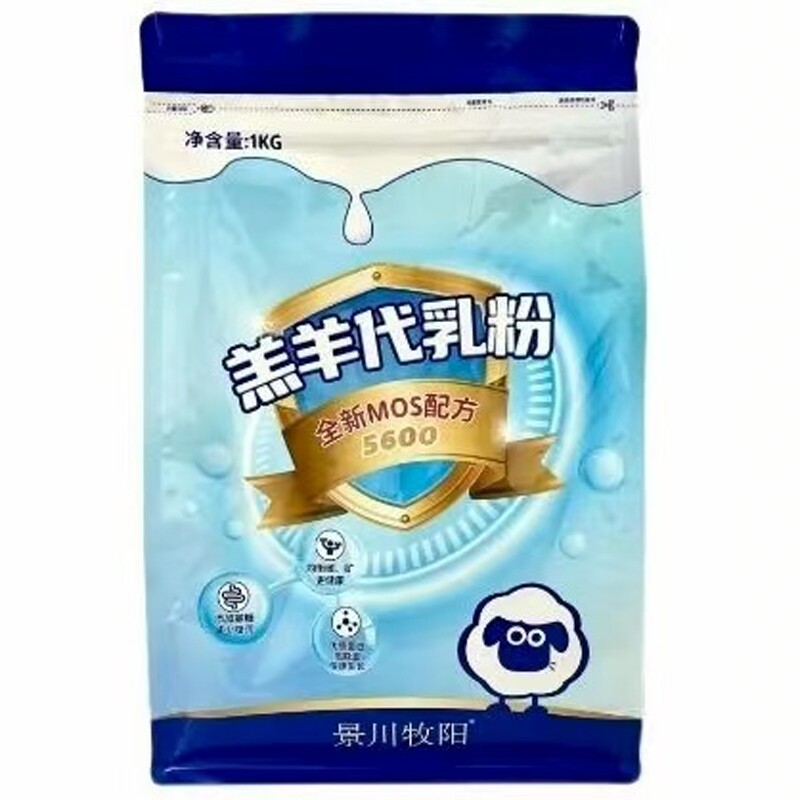 羊羔奶粉景川牧阳三元禾丰羔羊代乳粉小羊羔奶粉羊奶粉兽用袋装。