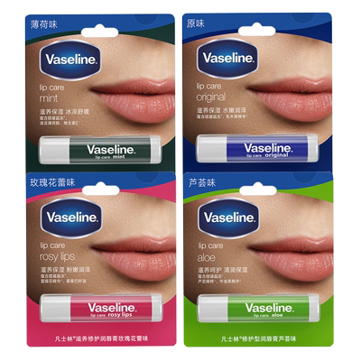 凡士林经典修护润唇膏多款可选
