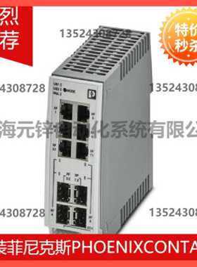 议价Industrial Ethernet Switch - FL NAT 2304-2GC-2SFP - 2702