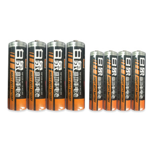 【8粒】高功率白象5号电池