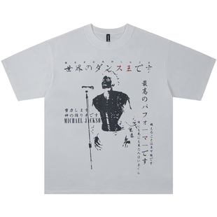 From Mars 摇滚歌手 欧美嘻哈做旧印花复古短袖T恤宽松百搭潮tee