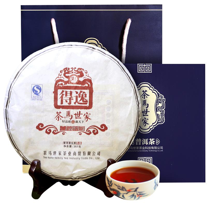 茶马世家云南普洱熟茶