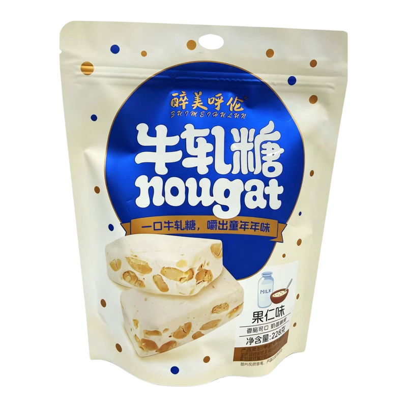 醉美呼伦贝尔牛轧糖228g内蒙特产