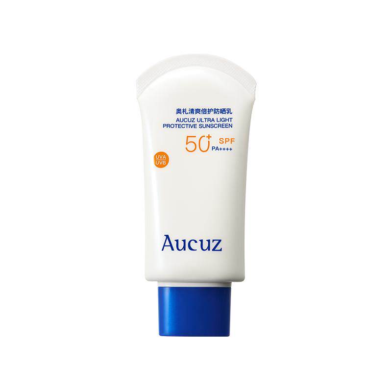 【蜜蜂心愿社】Aucuz奥札防晒霜小白管高倍日常通勤敏感肌清爽