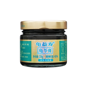 【李艺金钱龟】真龟龟苓膏经典尝鲜零食传统清润滋补特产果冻1瓶