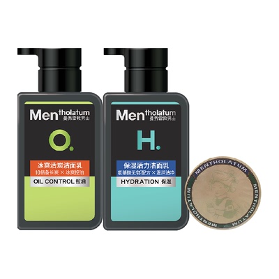 曼秀雷敦深层清洁男士洗面奶