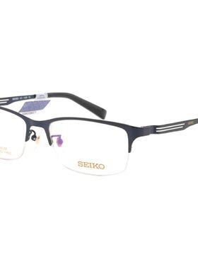 seiko精工钛纯钛超轻男眼镜架