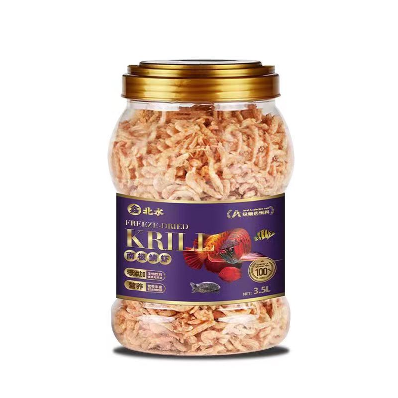 新疆包邮南极磷虾干鱼食银龙鱼专用饲料乌龟血鹦鹉罗汉面包虫鱼粮