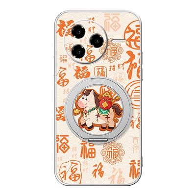 马年福适用红米k90promax手机壳k80新款redmik70pro磁吸支架2026新年小米k60ultra防摔红色女款k50至尊版卡通