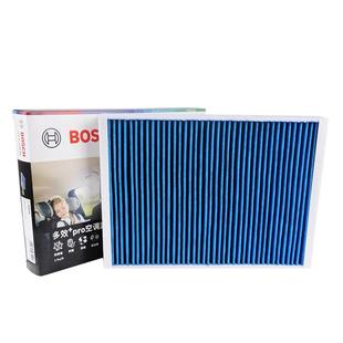 博世空气滤空调滤芯五菱之光宏光S荣光V星驰星辰佳辰凯捷征程两滤