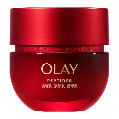 OLAY玉兰油超红瓶面霜抗皱紧致