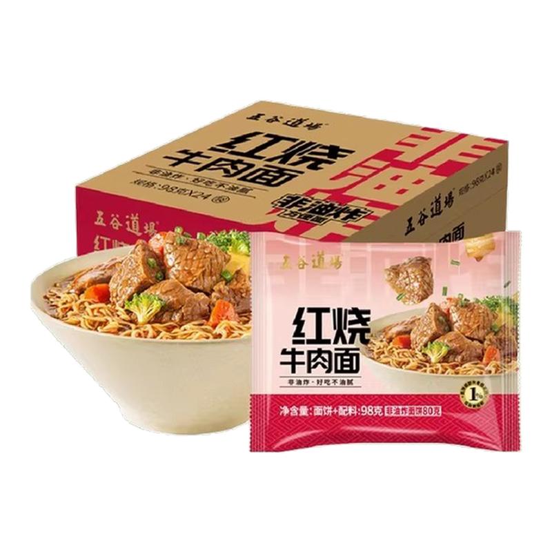 五谷道场红烧牛肉方便面