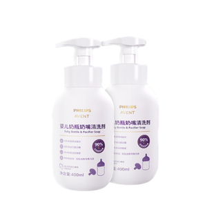 飞利浦新安怡奶瓶清洗剂婴儿专用洗水果清洁剂宝宝餐具果蔬清洗液