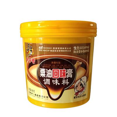 奇子香回味膏增香王烧烤卤制炖菜