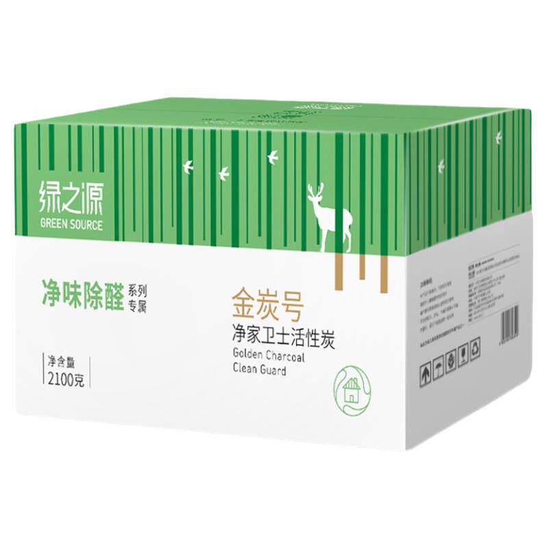活性炭除甲醛官方旗舰店新房装修