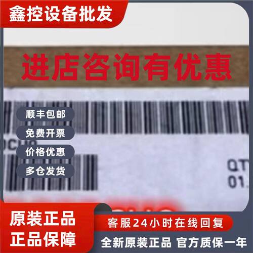 议价6ES7132-6FD00-0CU0西门子ET 200SP数字输入模块6ES71326FD00
