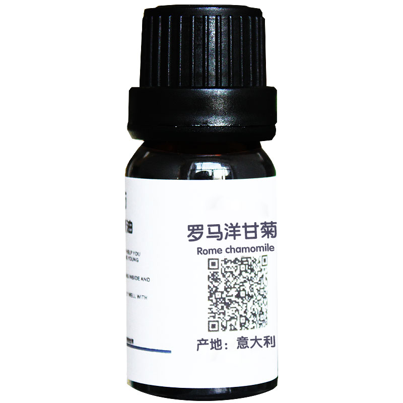 罗马洋甘菊单方纯精油修复抗敏