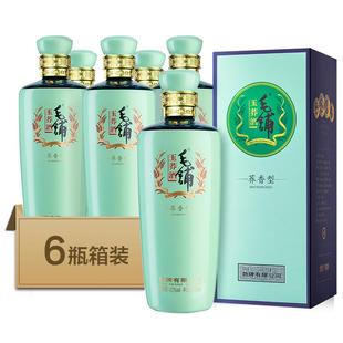 毛铺酒官方旗舰店玉荞苦荞酒42度500ml6瓶箱装高端宴请白酒基酒水