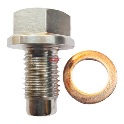 适用UCR125 USR125 UFD125 VX125 AFR125改装磁性不锈钢机油螺丝