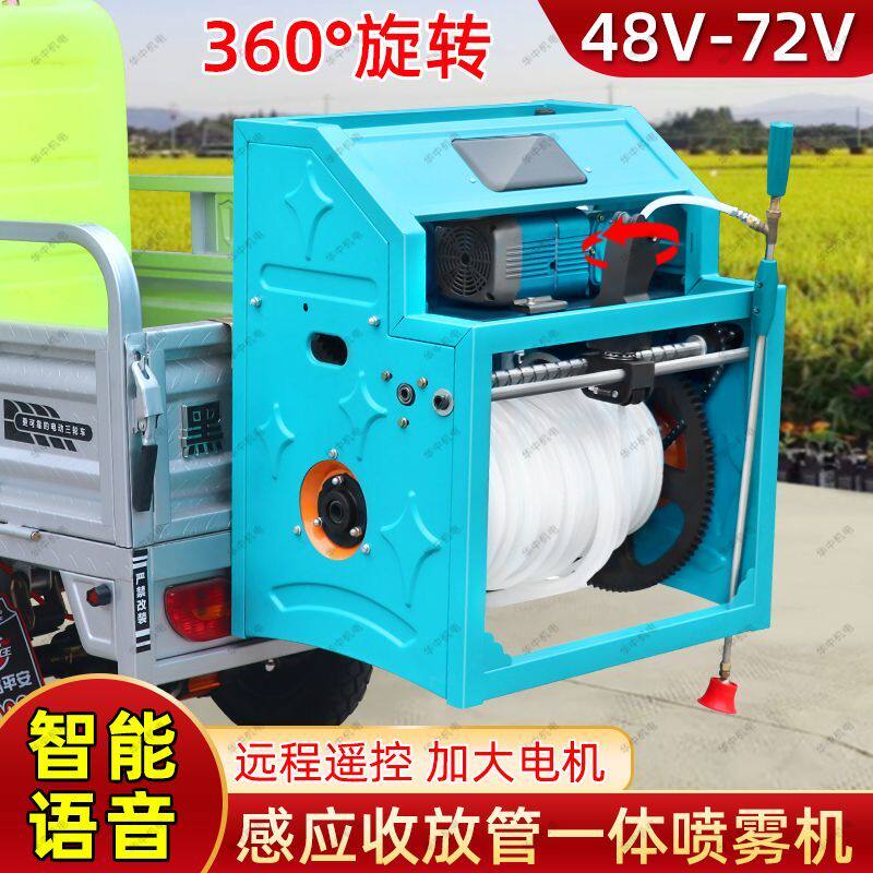 电动打药机遥控收管高压农用喷雾器果园园林专用消毒喷药神器新款