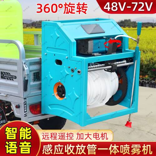 电动打药机遥控收管高压农用喷雾器果园园林专用消毒喷药神器新款