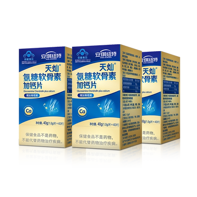 安琪纽特氨糖软骨素加钙片
