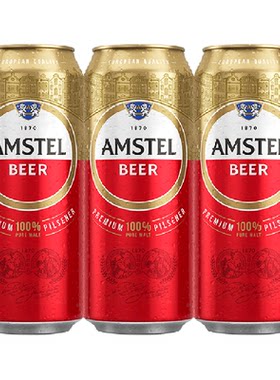 Amstel红爵啤酒皮尔森3罐