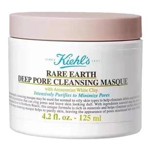 毛孔清洁器！科颜氏白泥面膜净致毛孔  清洁黑头涂抹式收缩毛孔